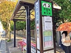 「大学病院前」バス停留所