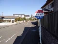 「団地入口(雁ケ音)」バス停留所