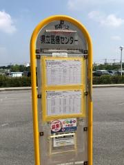 「県立医療センター」バス停留所