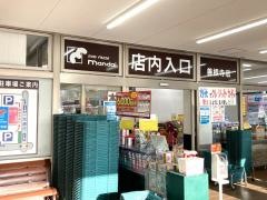 万代　善根寺店