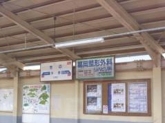 木野駅