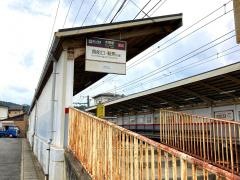 木野駅