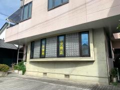 伊敷台むろや歯科