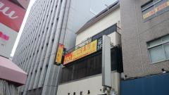 鳥貴族　川崎砂子店