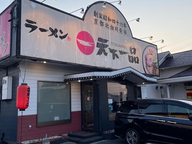建物全景 画像3