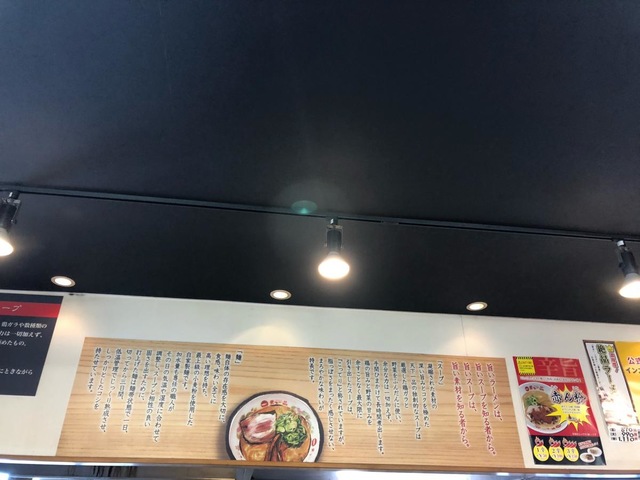内観(中の様子) 画像4