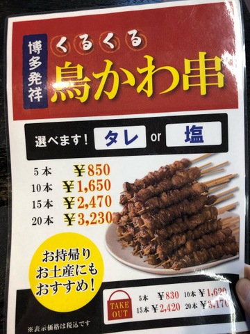 メニュー 画像5