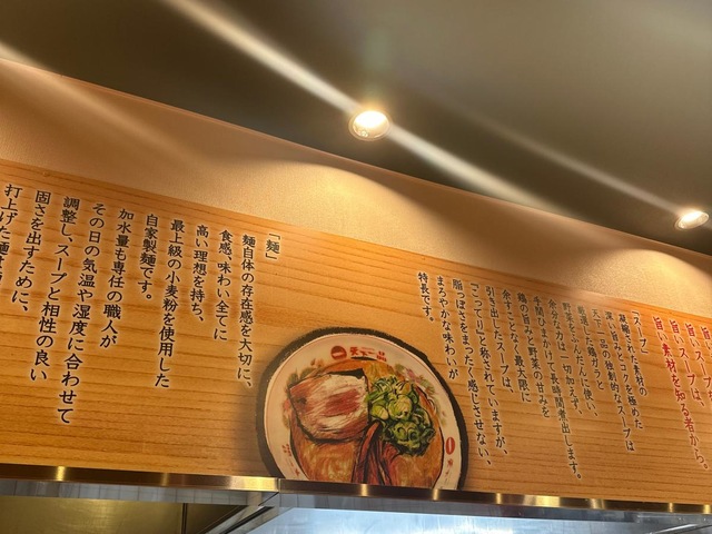 看板 画像7