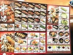 秋吉　金沢片町店