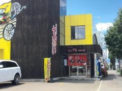 ラーメンさんぱち 平和通店