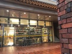 リカーマウンテン四ノ宮店