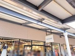 ＯＬＩＶＥｄｅｓＯＬＩＶＥ　アウトレット三田店