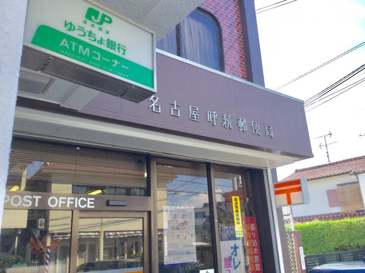 外観の写真①です。