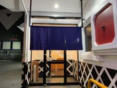 くら寿司　二又瀬店