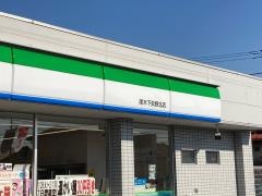 ファミリーマート　厚木下荻野北店