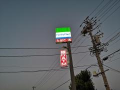 ファミリーマート　木曽川役場前店