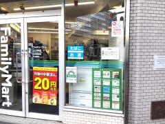 ファミリーマート　上大崎店