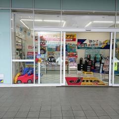 ジェームス　六丁の目店