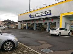 ジェームス　六丁の目店