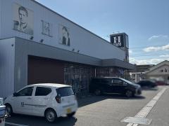 はるやま四日市日永店