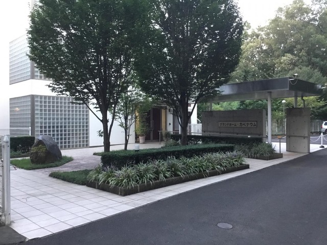グランドホーム・カペナウム