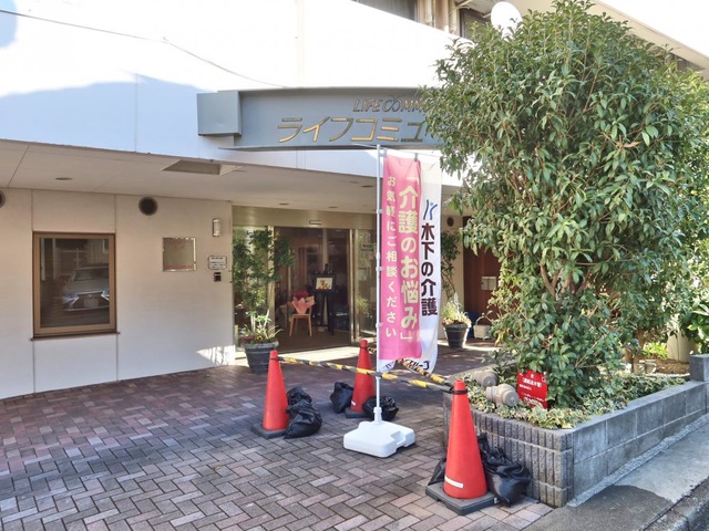 入口