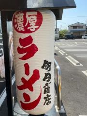 町田商店　泉佐野店