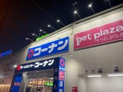 ホームセンターコーナン　西本町店
