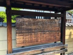 国友鉄砲ミュージアム