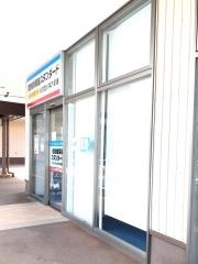 個別指導塾スタンダード　イオンタウン野々市教室