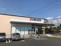 クリエイトエス・ディー　富士宮万野原店