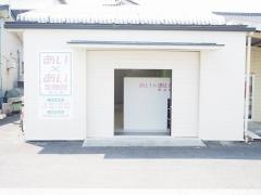 あいあい整骨院 津山院