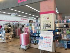ダイソー　トナリエ大和高田店