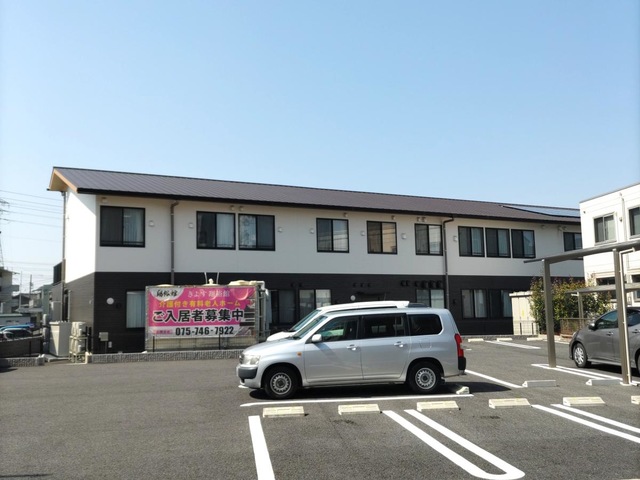 きよす翔裕館