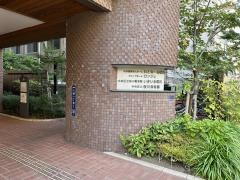 グループホームロンジェ