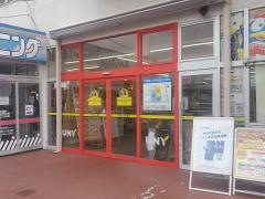MEGAドン・キホーテ　UNY矢作店