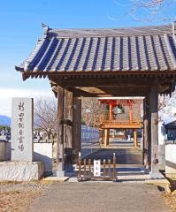 東雲寺