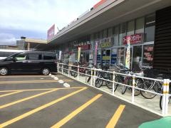マックスバリュ　盛岡駅前北通店