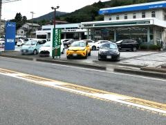 岩手トヨペット大船渡支店