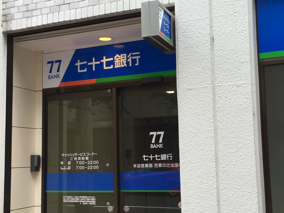 施設外観