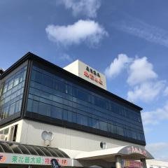 道の駅　象潟「ねむの丘」