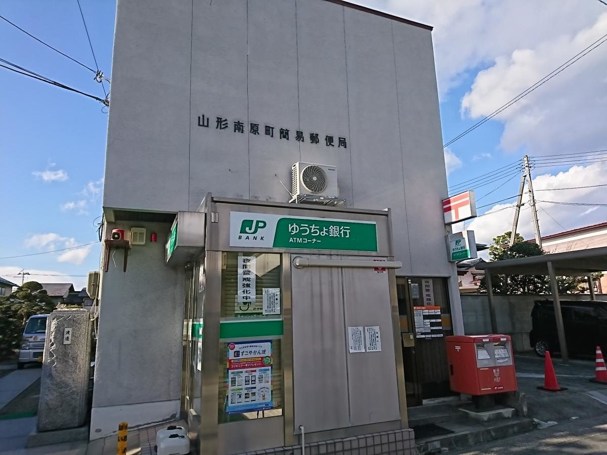 建物