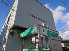 山形南原町簡易郵便局