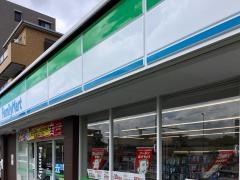 ファミリーマート　さいたま大戸四丁目店