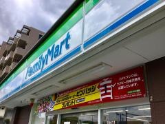 ファミリーマート　さいたま大戸四丁目店