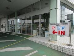 Ｈｏｎｄａ　Ｃａｒｓ埼玉県央高麗川店