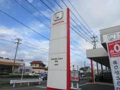 Ｈｏｎｄａ　Ｃａｒｓ熊谷寄居店