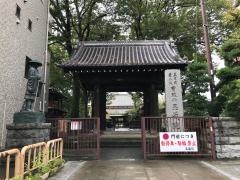 玉蔵院