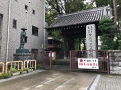 玉蔵院