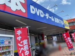 ブックオフ　船橋高根木戸店